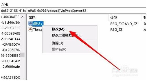 win10重启后桌面图标错乱的解决方法