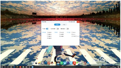 如何让win10电脑的桌面变得更加漂亮