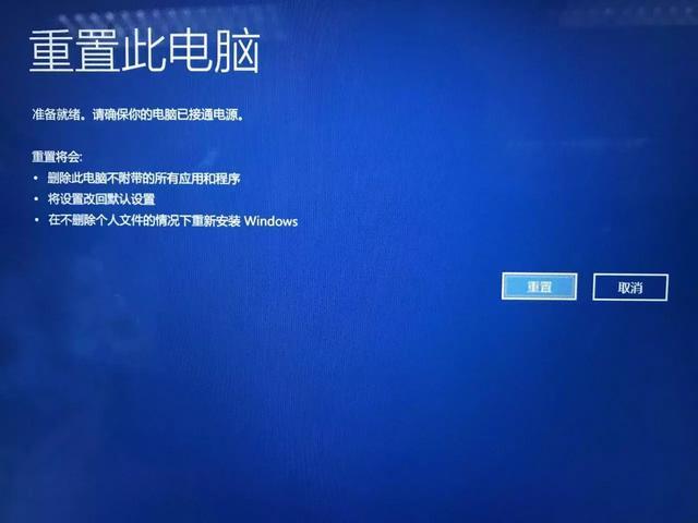 win10蓝屏急救攻略：两步轻松解决电脑蓝屏问题