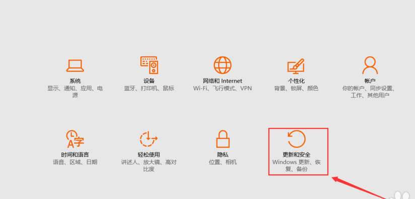win10重置电脑的具体操作步骤