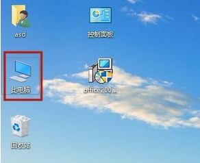 win10鼠标左键失灵的操作方法