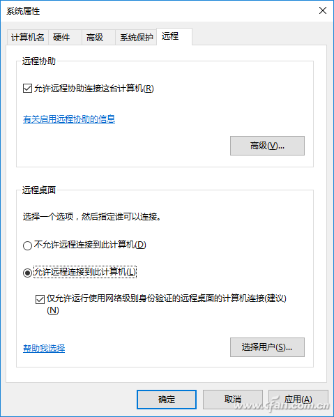 Windows 10特殊截图3