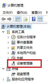 卸载win10网卡驱动的方法