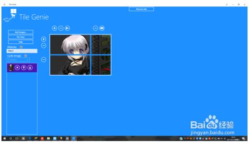 如何让win10电脑的桌面变得更加漂亮