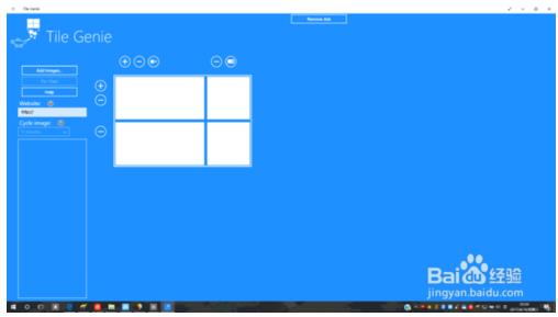 如何让win10电脑的桌面变得更加漂亮