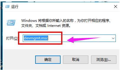 卸载win10网卡驱动的方法