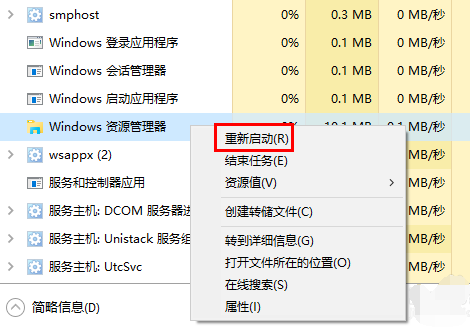 win10图标变白怎么办啊！Win10桌面图标显示不正常解决办法