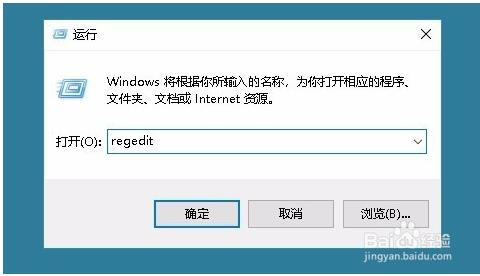 win10重启后桌面图标错乱的解决方法
