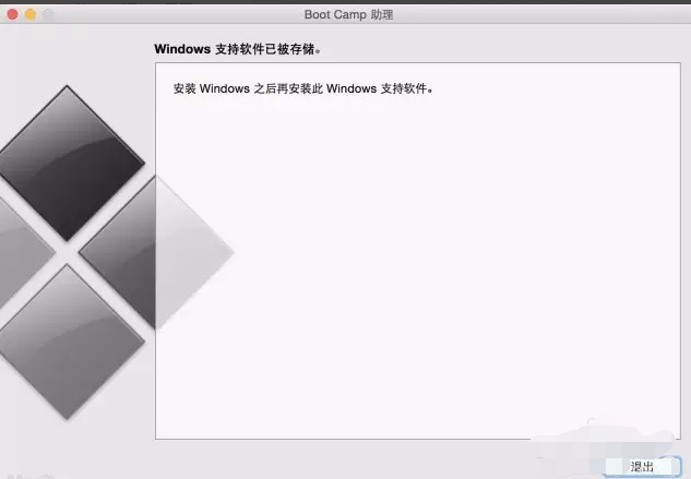 苹果笔记本安装win10系统的详细方法介绍"