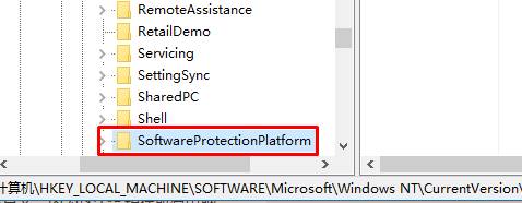 windows10系统密钥如何查看(3)