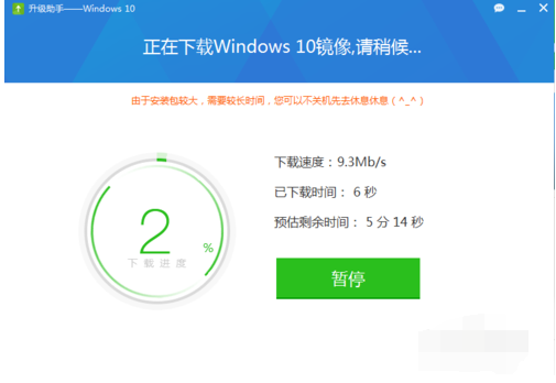 360如何升级win10？系统天地告诉你360如何免费升级win10的方法