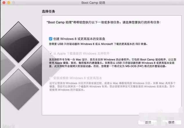 苹果笔记本安装win10系统的详细方法介绍"