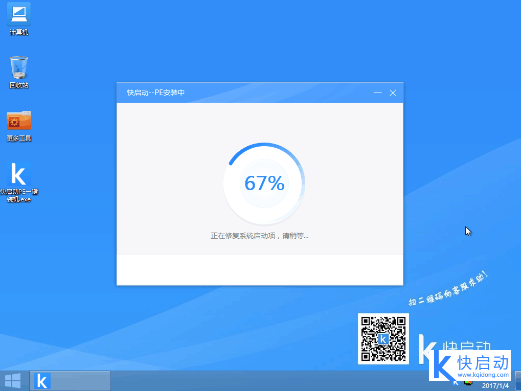 释放win10镜像