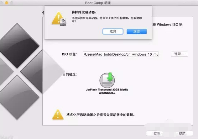 苹果笔记本安装win10系统的详细方法介绍"