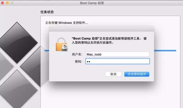 苹果笔记本安装win10系统的详细方法介绍"