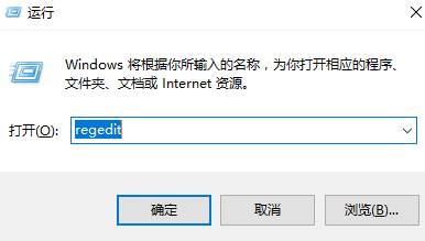 windows10系统密钥如何查看(2)