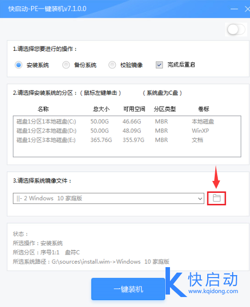 选择浏览