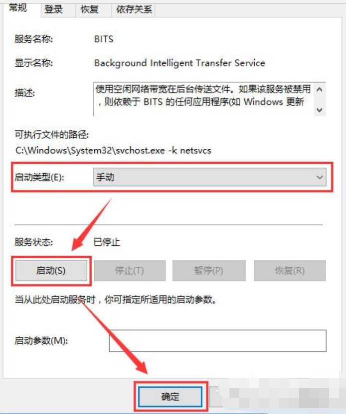win10系统开机提示服务器正在运行中解决办法