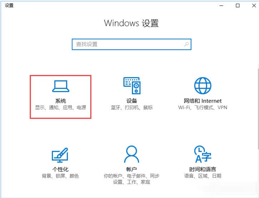 win10系统开机提示服务器正在运行中解决办法