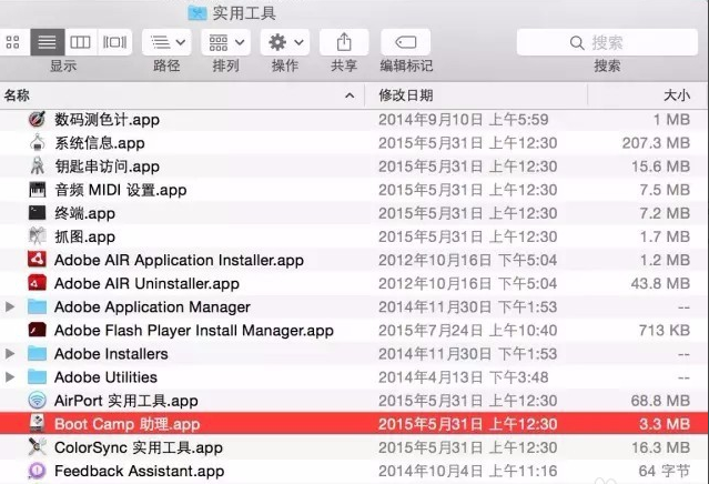 苹果笔记本安装win10系统的详细方法介绍"