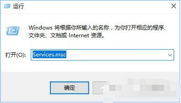 win10系统开机提示服务器正在运行中解决办法