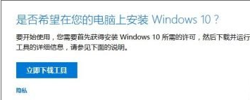 win10创意者如何更新呢？win10创意者更新的详细方法