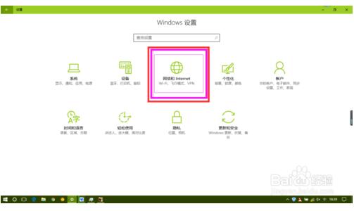 windows10移动热点共享WIFI设置5.jpg