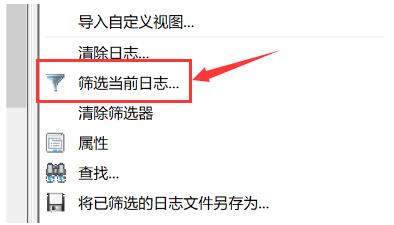 win10查看开机历史记录的方法