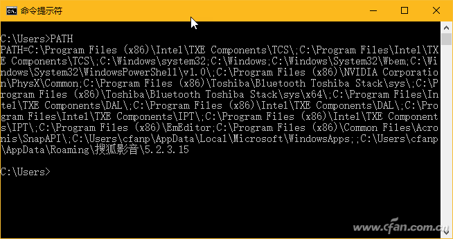 windows10如何通过系统路径管理绿色软件-3