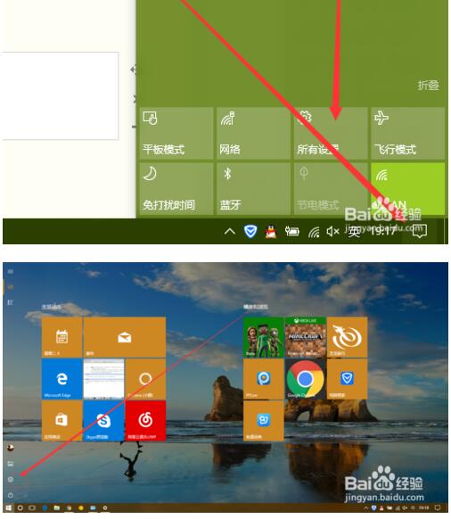 windows10移动热点共享WIFI设置4.jpg