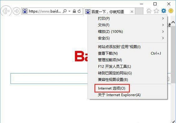 win10系统下英雄联盟无法连接上服务器？