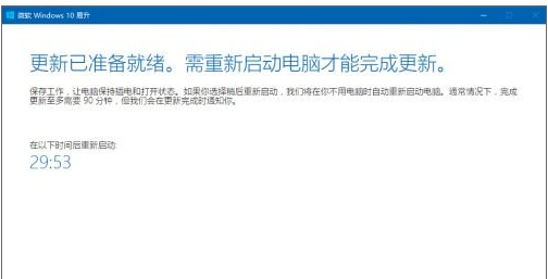 win10创意者如何更新呢？win10创意者更新的详细方法