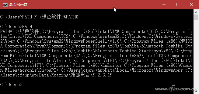 Window
10如何通过系统路径管理绿色软件-4