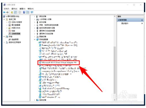 Win10系统无法开启WIFI热点6.jpg