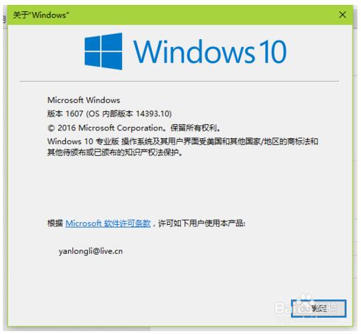 windows10移动热点共享WIFI设置1.jpg