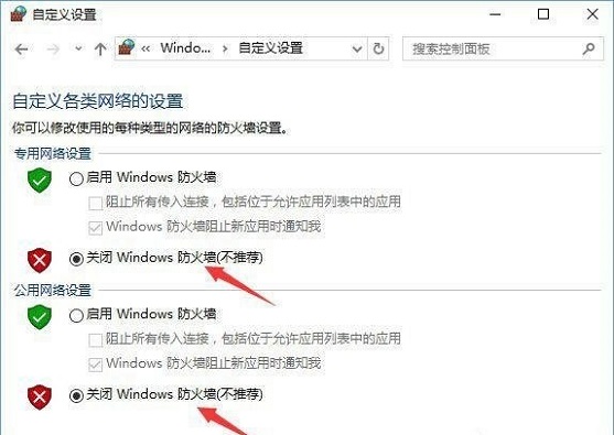 win10系统下英雄联盟无法连接上服务器？