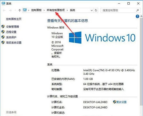 win10系统下英雄联盟无法连接上服务器？