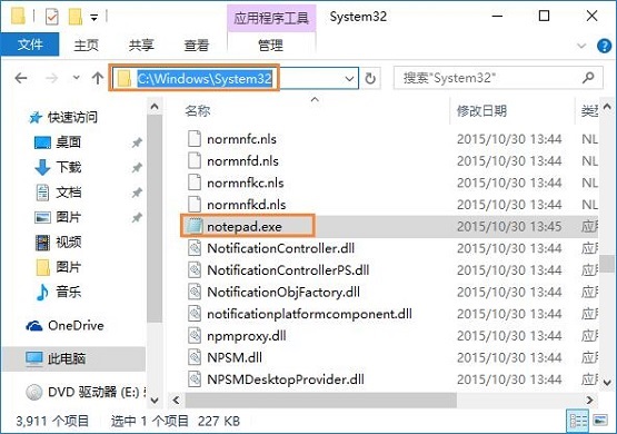 txt文件打不开怎么办？Win10系统txt文件打不开解决