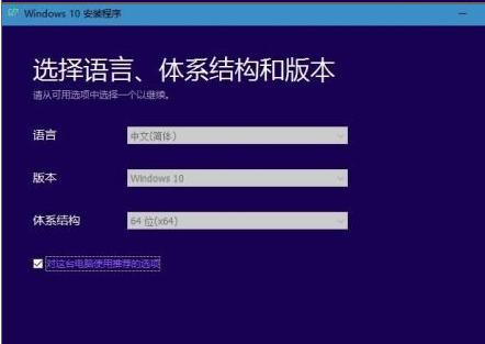win10创意者如何更新呢？win10创意者更新的详细方法