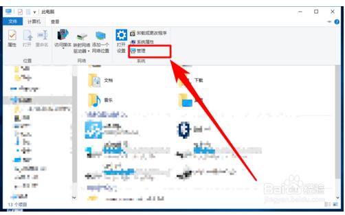 Win10系统无法开启WIFI热点2.jpg
