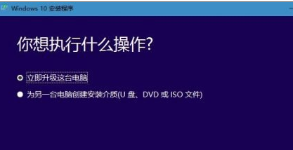 win10创意者如何更新呢？win10创意者更新的详细方法