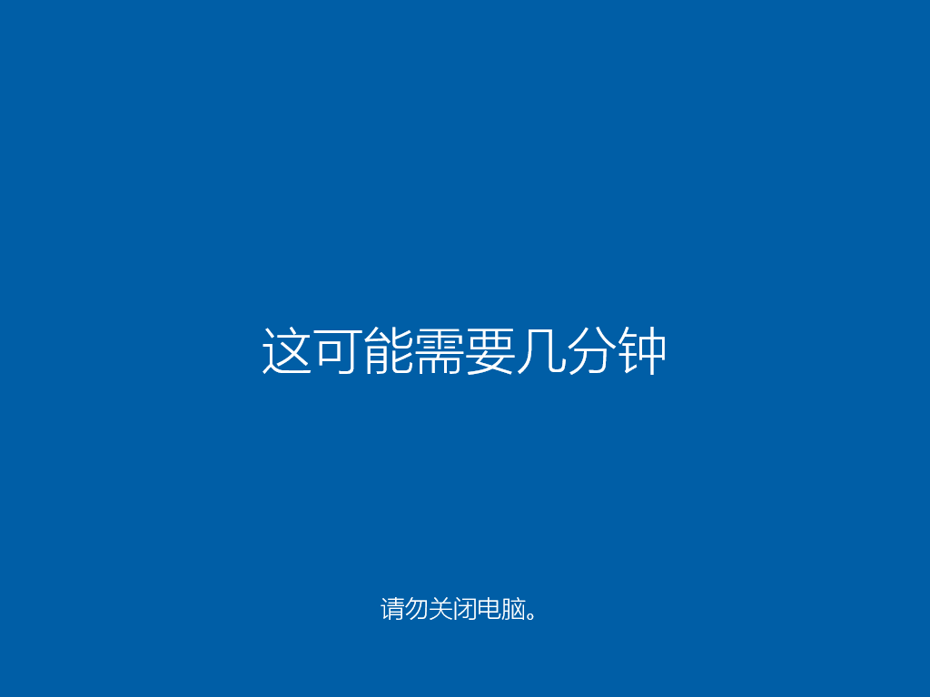 Win10专业版64位系统下载_免激活驱动版