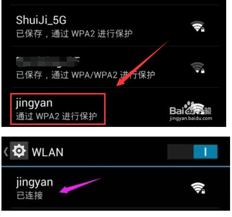 wifi热点：win10系统如何设置wifi热点8.jpg