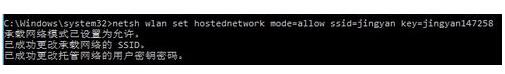 wifi热点：win10系统如何设置wifi热点2.jpg