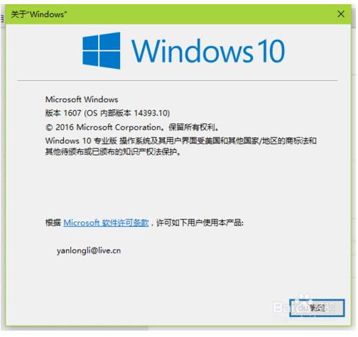 windows10移动热点共享WIFI设置2.jpg