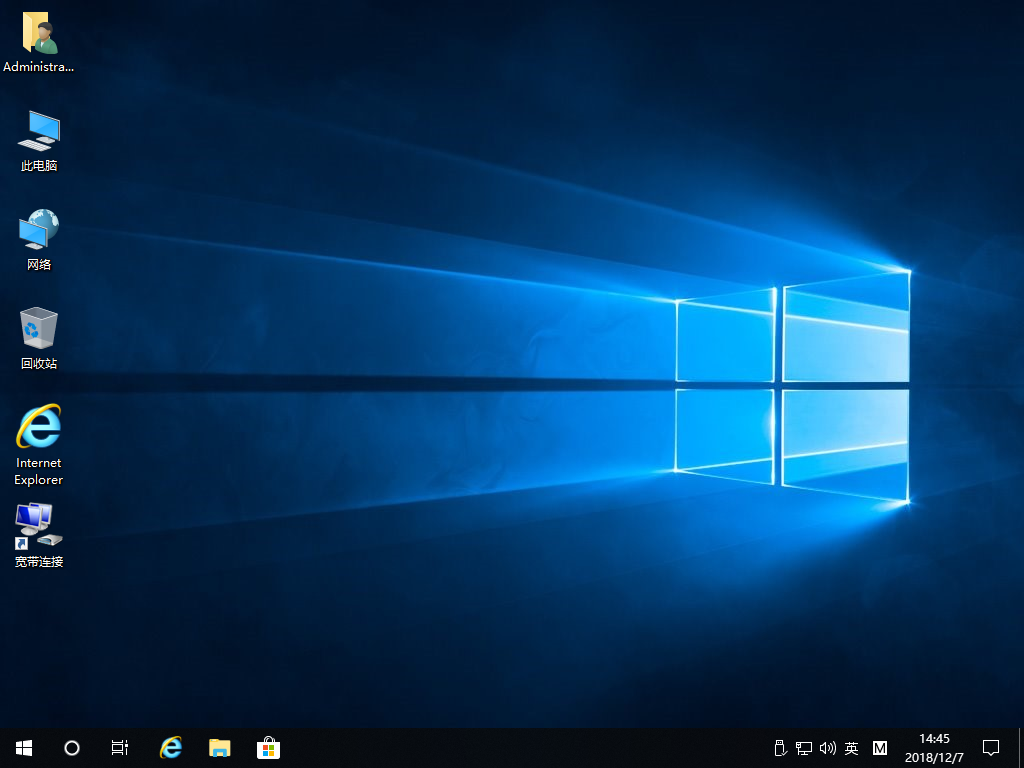 Win10专业版64位系统下载_免激活驱动版