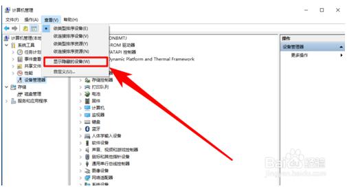 Win10系统无法开启WIFI热点4.jpg