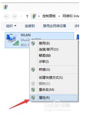 wifi热点：win10系统如何设置wifi热点5.jpg
