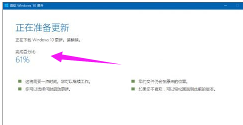 win10创意者如何更新呢？win10创意者更新的详细方法