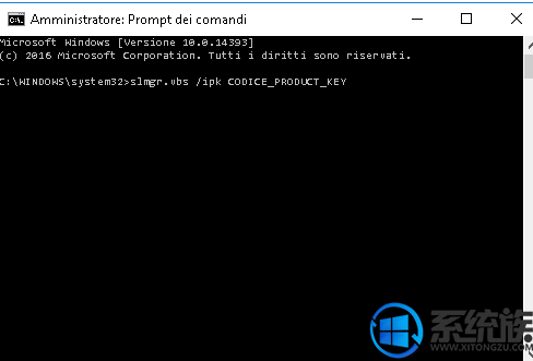 如何从控制面板更改windows10产品密钥3.png